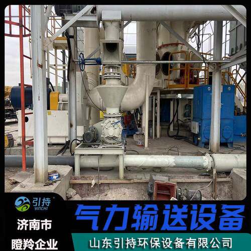 稀相气力输送设备耐磨卸料粉尘自动上料风力负压吸送机吸料输送机