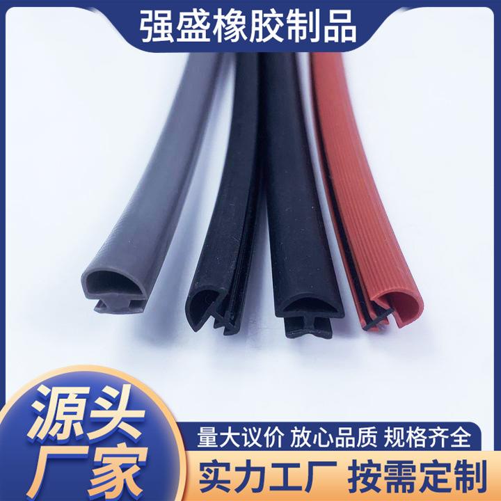现货门窗密封条TPE硅胶隔音木门橡胶条防撞隔音插槽式密封条
