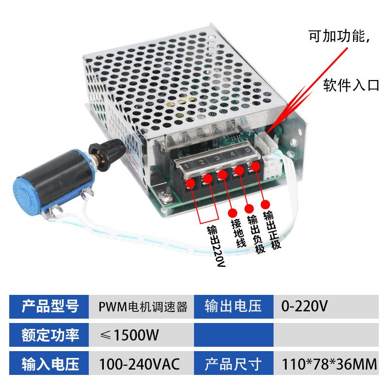 PWM直流电机调速器220v大功率直流控制器0-220V励磁电机调速器