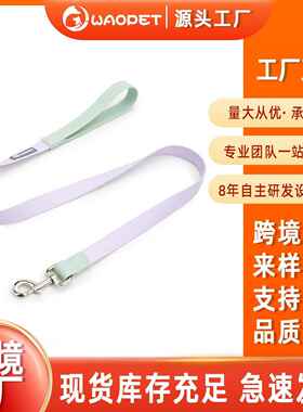 WAOPET 牽繩PVC塑胶防水新款狗狗宠物用品现货大中型狗绳牵引绳