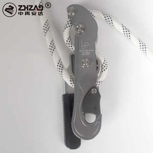 中再防慌乱手控下降器高空缓降逃生保护器户外登山攀岩STOP下降器