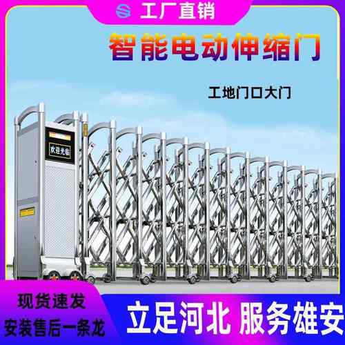 不锈钢电动伸缩门工厂学校企业工地自动铝合金无轨收缩大门防护