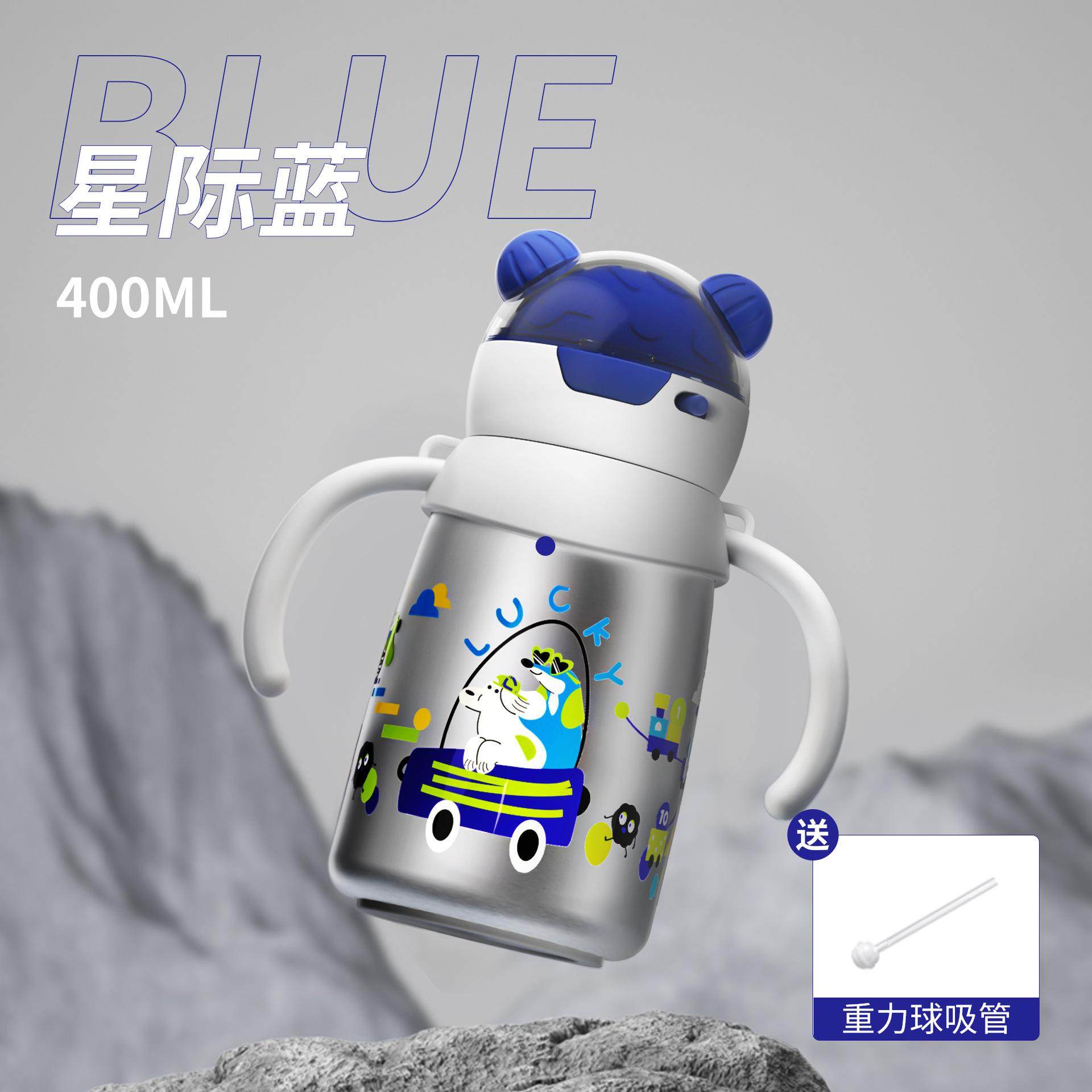 儿童保温杯1到岁幼儿园宝宝直饮吸管杯奶瓶食品级16婴儿学饮杯,餐饮具,保冷/保温杯,淘宝优惠券,粉丝福利购,淘宝优惠卷