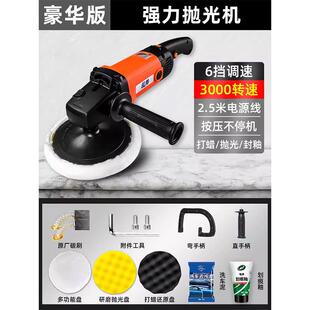 正品汽车抛光漆面专用电动打蜡全磨神器All机小型打车用车漆套工
