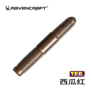 鴉正品 寸tpr語(yǔ)亞形棒假軟鱸路餌棒棒2 2蟲(chóng)浮水蟲(chóng)軟 蛹動(dòng)黑.餌坑版