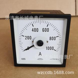 75mv 1000A 51C5 张丝 船用表 直流电流表 广角度 长城电表厂