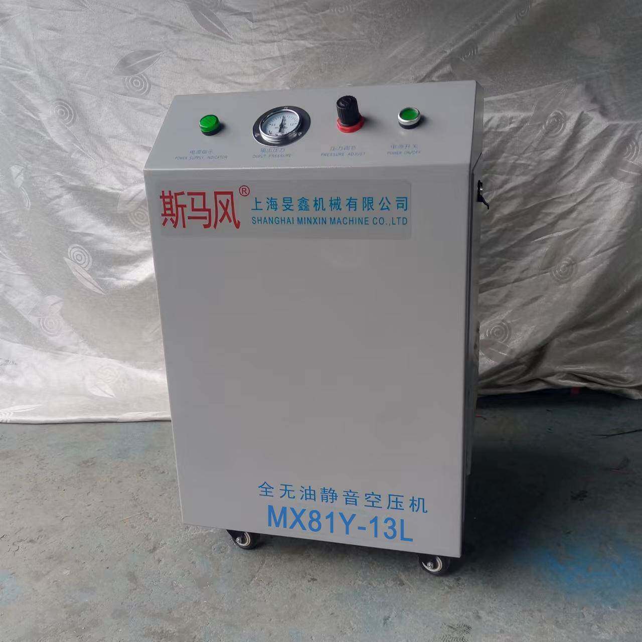 移动式空气压缩机科研分析仪器MX122D静音无油空压机移动便携气泵