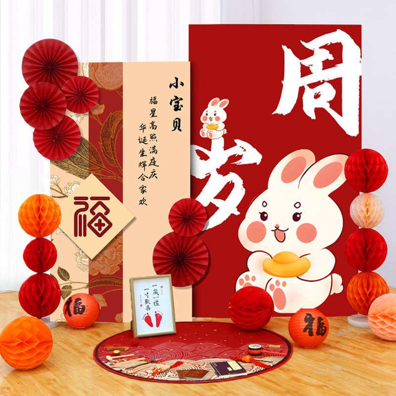 一周岁生日布置背景墙宝宝新中式kt板男女孩抓周道具装饰百天场景