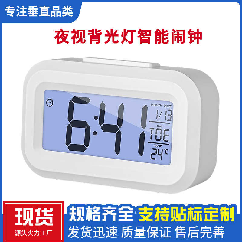 现货多功能时钟 学生儿童桌面计时器闹钟迷你温度贪睡电子钟批发