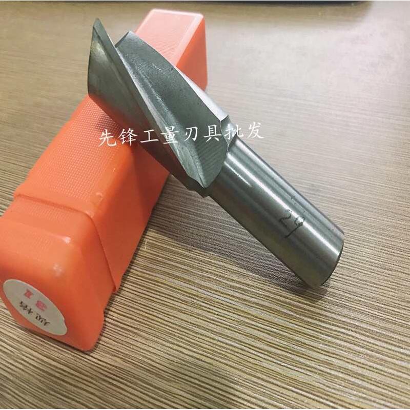 白钢直柄键槽铣刀2刃31/33 43 34/38 37 39 41 44 46 47 48 49/50