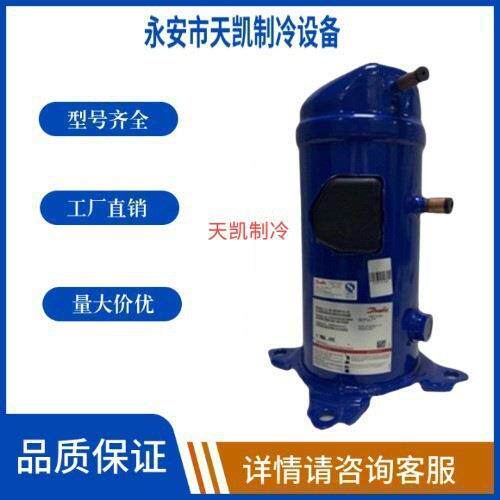 百福马6匹商用MLZ045T4LP9MLM045T4LP9冷干机低温冷库涡旋压缩机