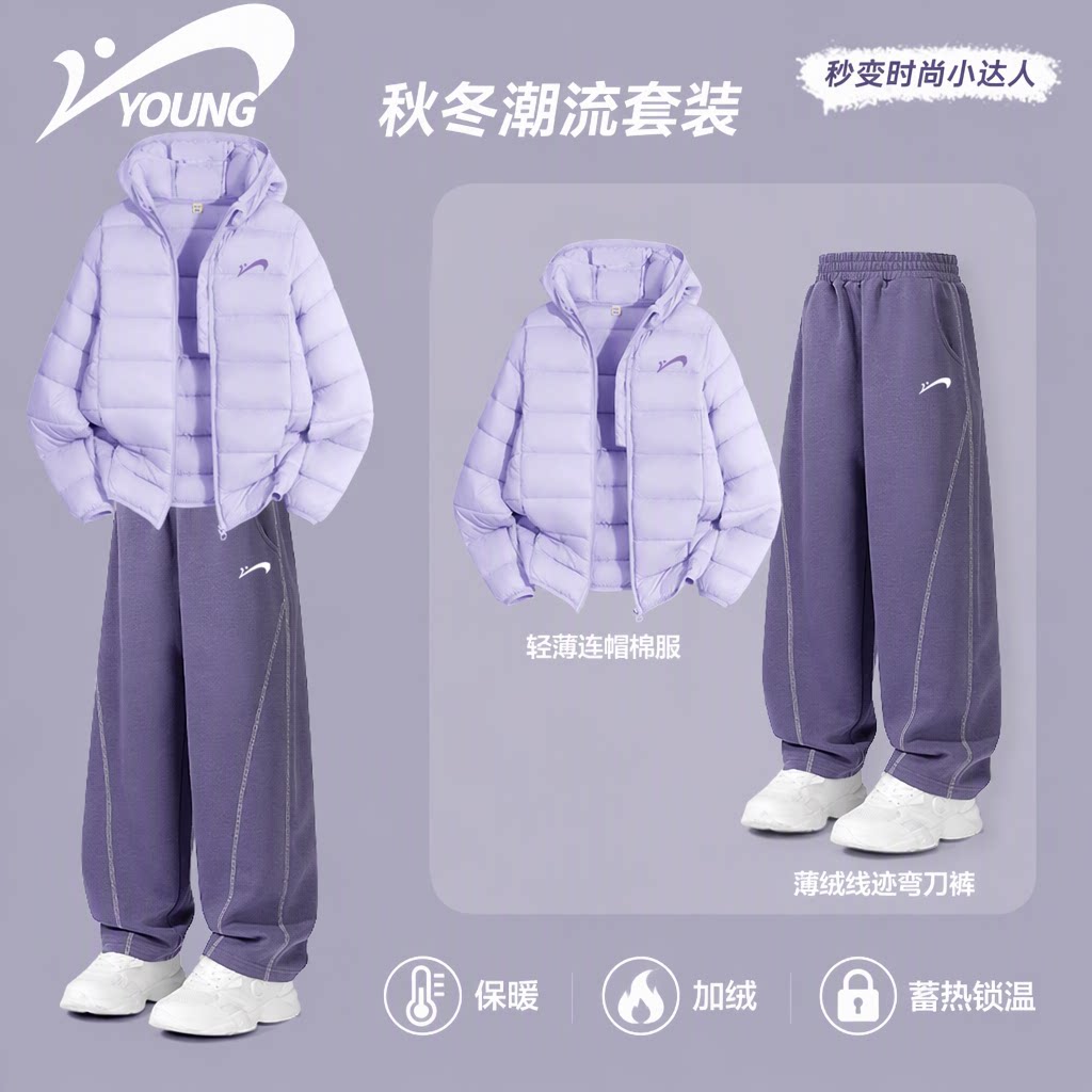 贵人鸟儿童女童冬季套装加绒保暖连帽棉服中大童弯刀裤蓄热锁温