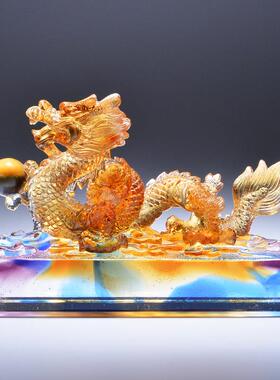 正品琉璃水晶念龙生肖摆件办公艺室客厅桌面装饰高档龙形工品宫故
