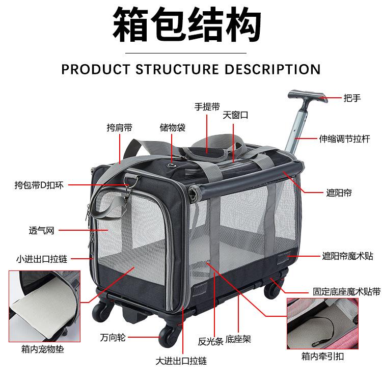 新款直销跨境货源宠物拉杆包反光条可折叠收纳户外猫猫箱宠物四轮