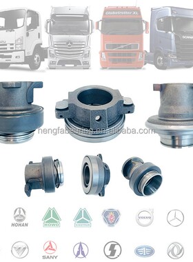 厂用家长供应适24-16011合俄系卡车期卡玛斯 离器分离轴承1840-16