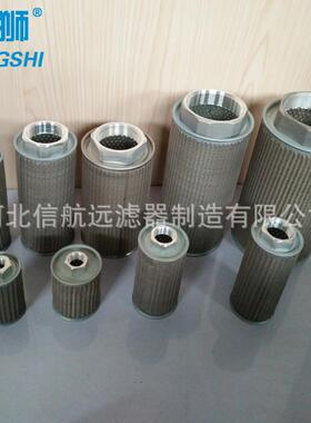 MF滤油网 MF-02 03 04 06 08 10 12 16 20 24 32 吸油滤网