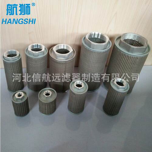 MF滤油网 MF-02 03 04 06 08 10 12 16 20 24 32 吸油滤网