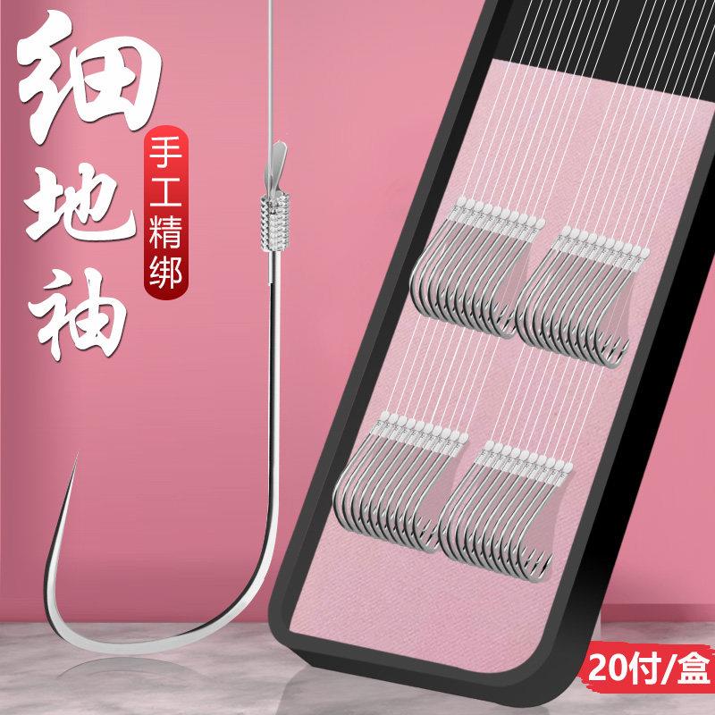 细地袖鱼钩正品绑好子线双钩成品无倒刺鲫鲤鱼正品袖钩防缠绕高端