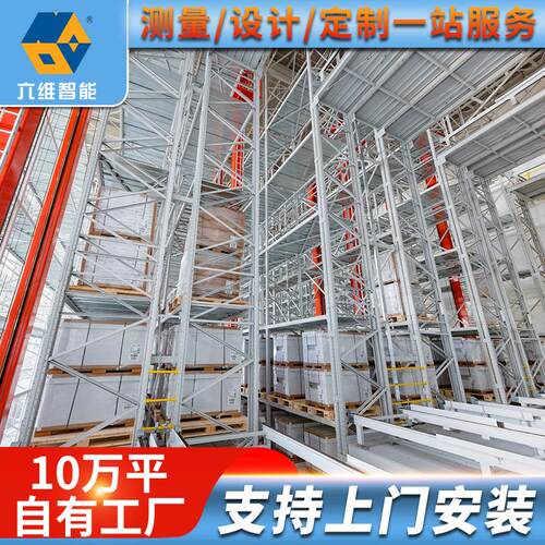 厂家加工自动化高位智能货架智能仓储工厂高位货架