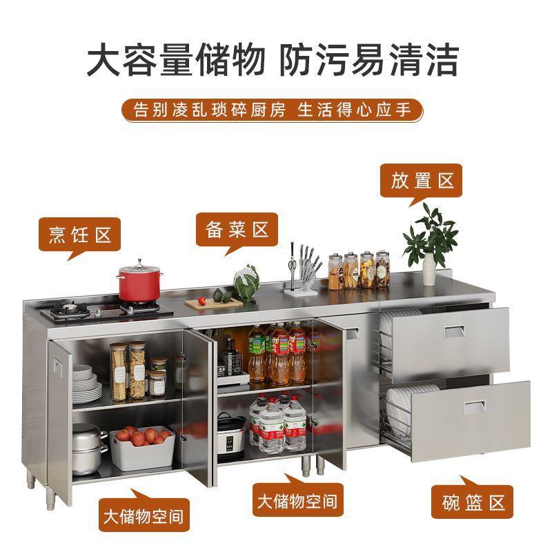 04整体不锈钢村厨房橱柜特厚3简易柜灶台一体农碗PAP储物家用小户