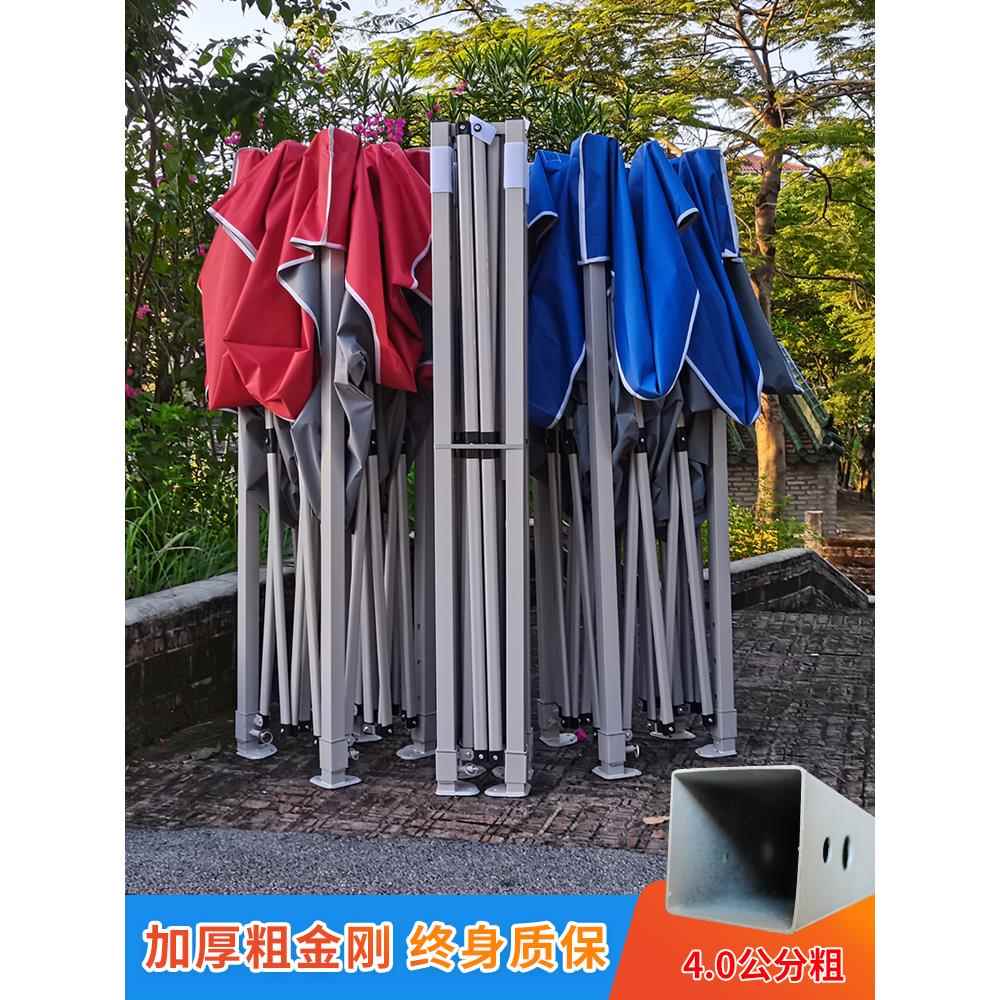 防积水加粗广告定制雨棚户外摆摊遮阳棚折叠3×3四角四脚帐篷方伞