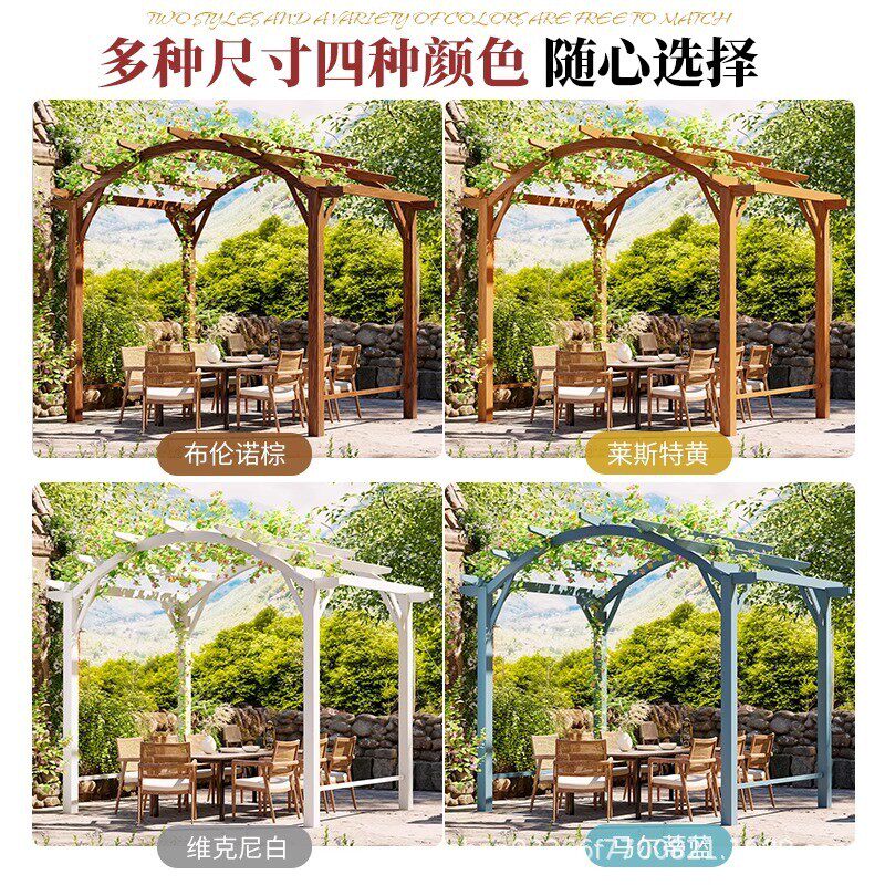 户外凉亭院防木室外别墅棚花园实木葡萄架雨农村院子休闲LH-21169