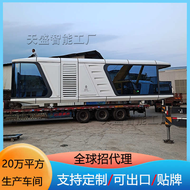 太空房车健康智慧小屋景区度假村馒头屋高端特色民宿房出租出售