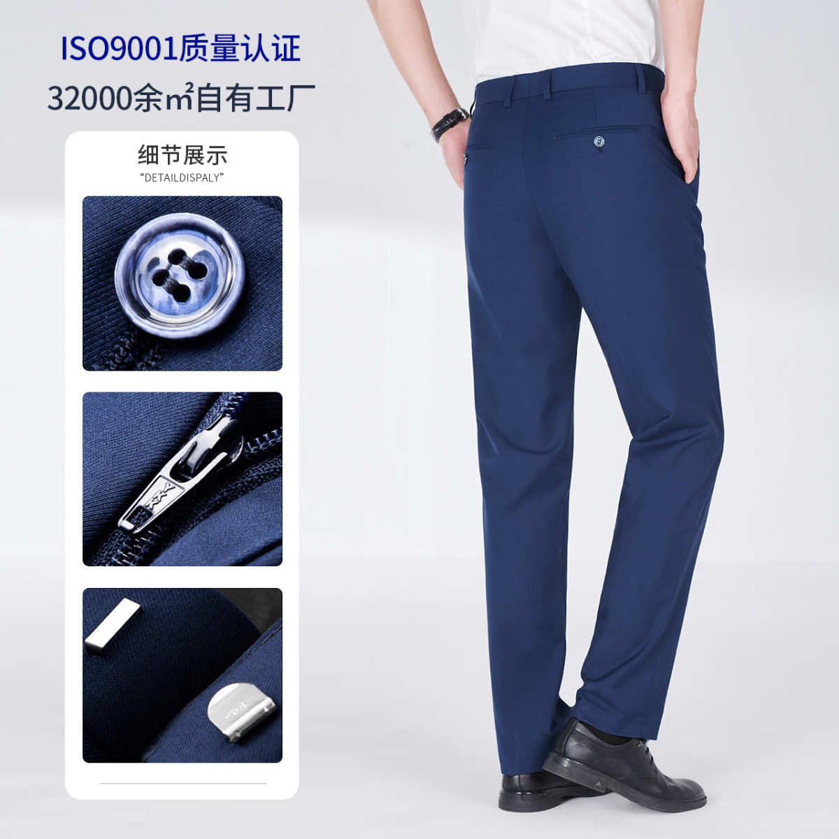 宝蓝色男士西裤男款仿毛休闲西服裤西装裤直筒九分小西裤子工作服