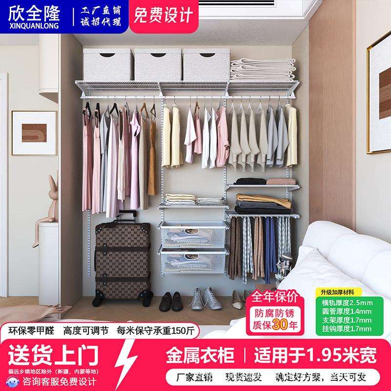 1.95米套装开放式金属简易衣柜家用卧室收纳衣橱储物钢架衣帽间
