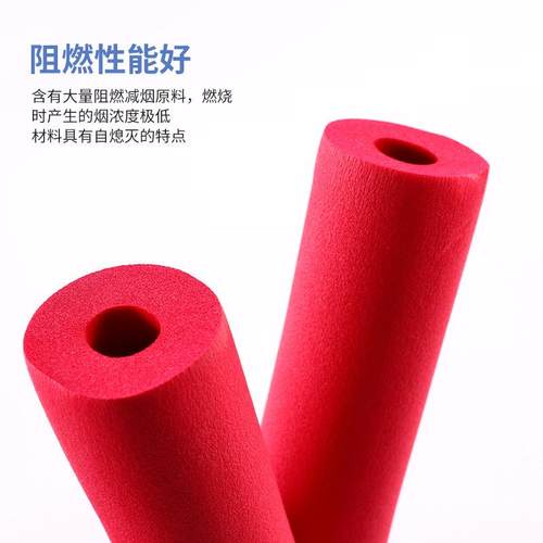 B级彩色橡塑地保温650管套厚热9mm暖阻燃隔1红管海绵保温材料