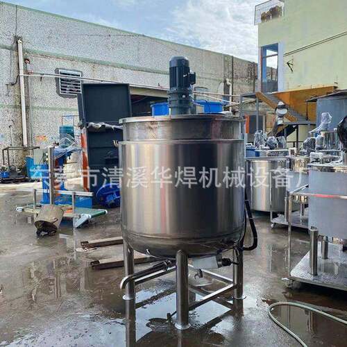 1吨不锈钢树脂调和搅拌罐 水性涂料混合桶 日化品电加热搅拌锅