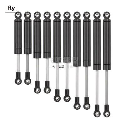 1/10攀爬车模型配件-避震器(TF2款)TRX4 90046 SCX10 幽灵 D90