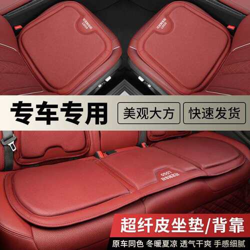 纳帕皮汽车坐垫四季通用通风座垫主驾驶座椅垫子单片夏季高级感