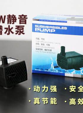 造雾器流水摆件潜水泵带灯雾化加湿流水喷泉鱼缸配件风水轮抽水泵