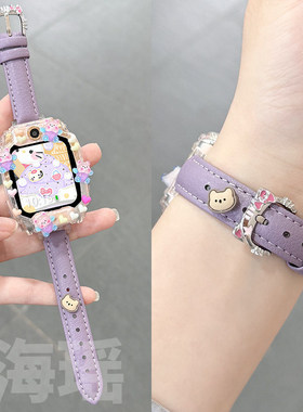 适用小天才电话手表W2223BC表带Z6pro/N3/D2/Z9卡通壳Q2保护套Z11