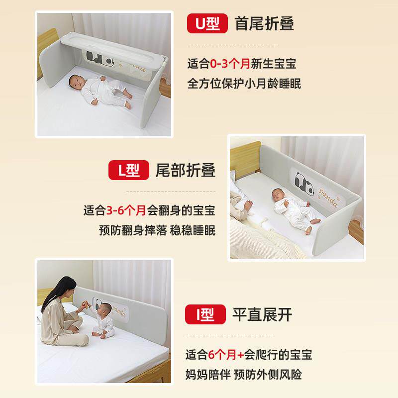 婴悦床宝围栏多功可携式免安装床中床防摔防压婴能单QAZ面儿宝挡