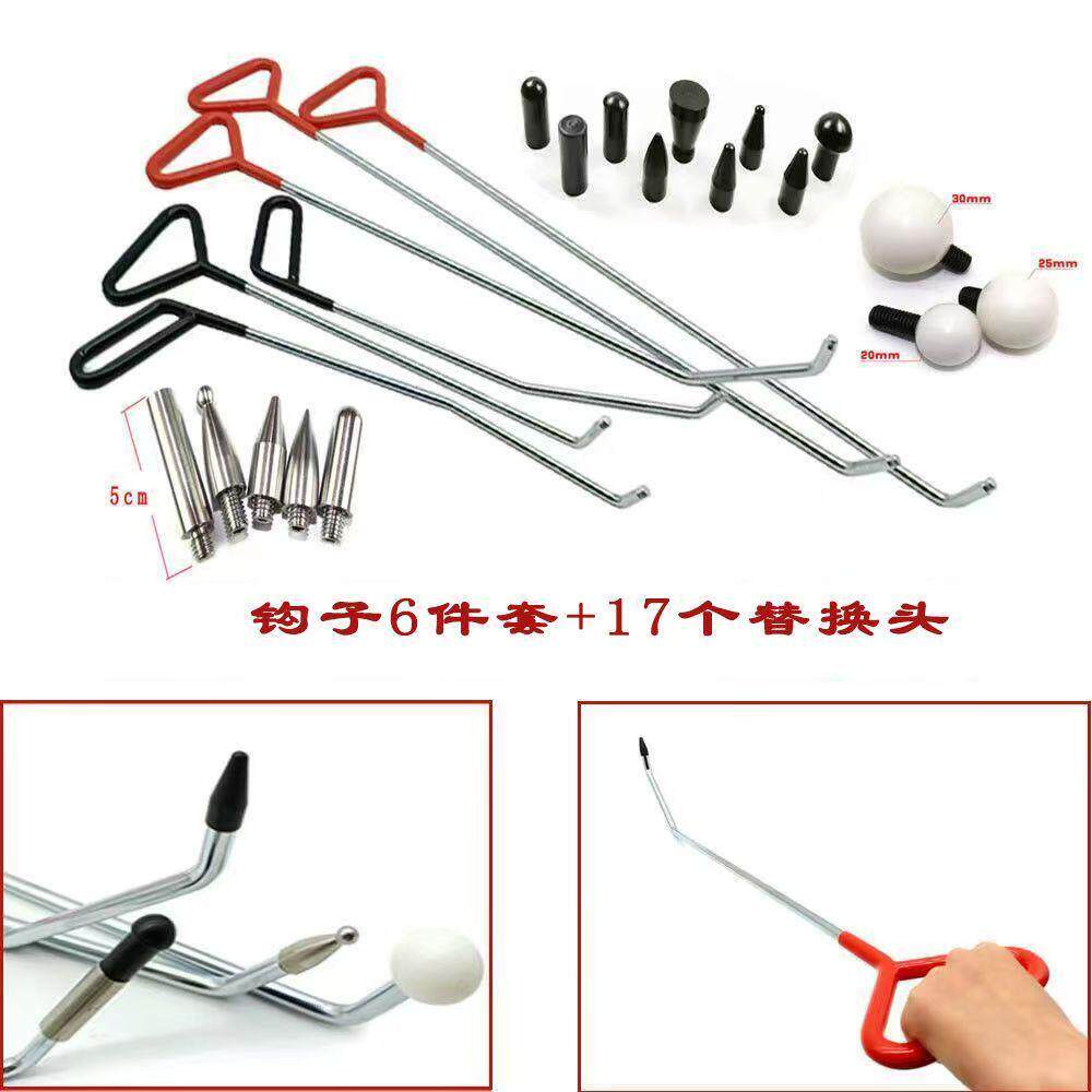 凹陷修复工具凹凸修复钩子可换顶头无痕冰雹坑汽车钣金专用工具