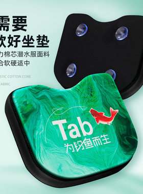 Tab坐垫加厚防水其他垂钓用品