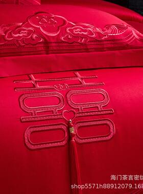 HFT上新00S长绒棉中式美刺绣婚庆1四件套大红婚嫁上用精品床套件