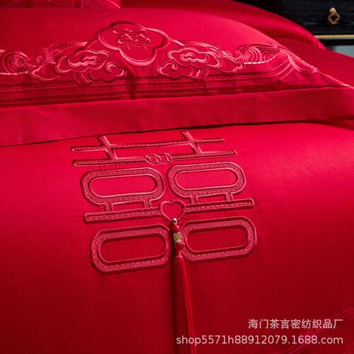 HFT上新00S长绒棉中式美刺绣婚庆1四件套大红婚嫁上用精品床套件