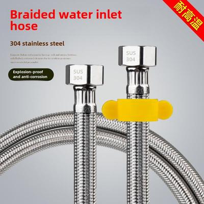 正宗304不锈钢编织冷热水进水软管马桶洗手盆进水管高压防爆4分管