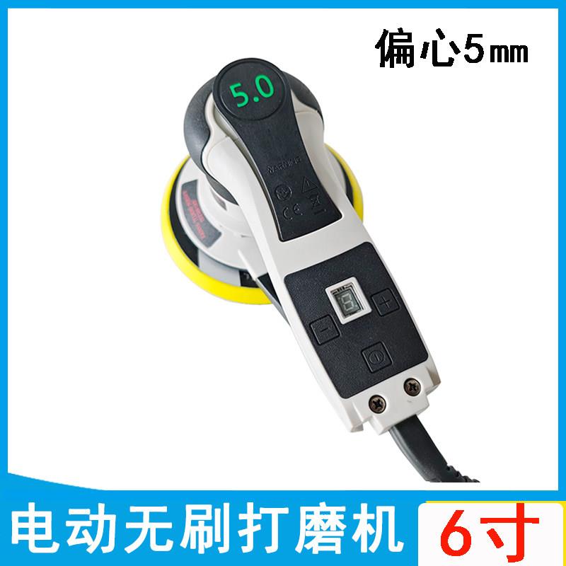 6寸17孔无碳刷电磨机7挡调速偏心震动工业无尘打磨干磨头电动工具
