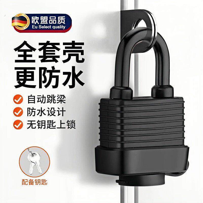 德国防水锁挂锁头防盗户外防锈收纳柜大门锁车筐子仓库防撬带钥匙
