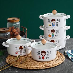 双耳泡面碗陶瓷少女心可爱家用中号1-2人汤碗微波炉螺蛳粉学生碗