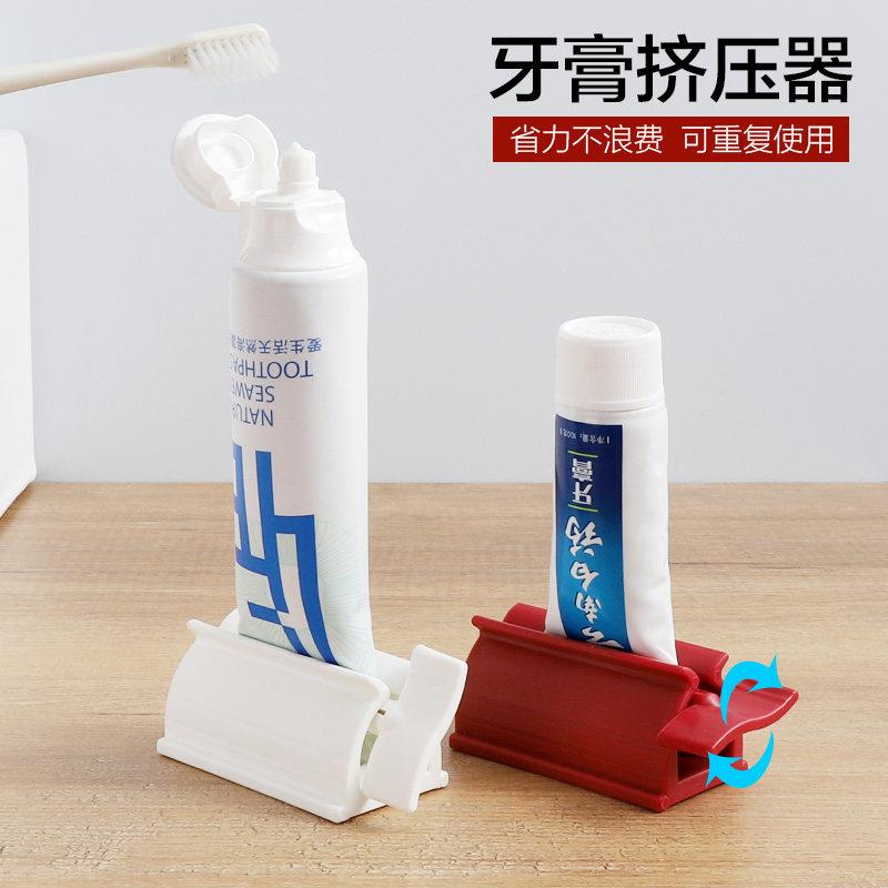 懒人挤牙膏神器家用试用包挤压器儿童手动牙膏器卷洗面奶夹子牙膏