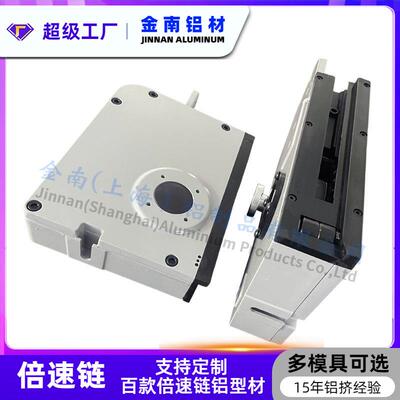 金南倍速链单倍速链设备驱动头轻型重型一套四件驱动装置现货
