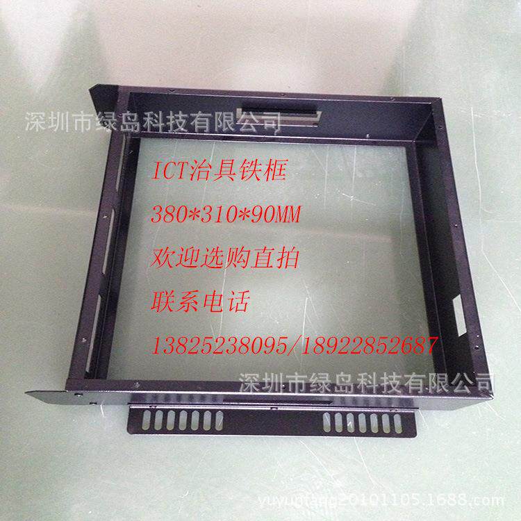 厂家供应ICT治具专用铁框 ICT铁框380*310*90黑色
