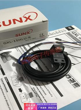 SUNX神视GXL-15HLU-R微型接近传感器检测范围0-6.4mm日本原装现货