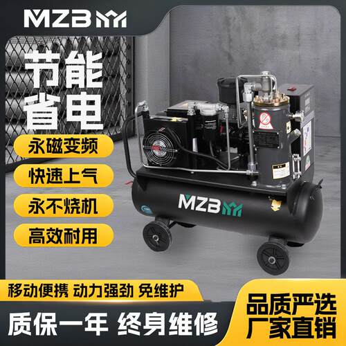 永磁变频螺杆机喷砂真石漆乳胶漆小型移动220V节能出口空气压缩机