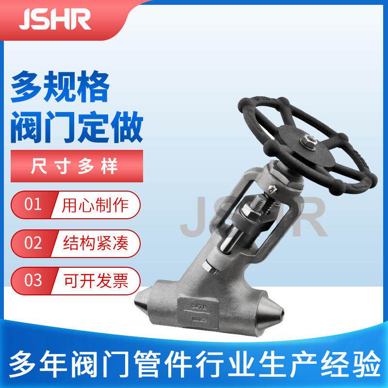 整体锻造式工艺截止阀气动衬氟单座调节阀一体式Y型直通式工艺阀